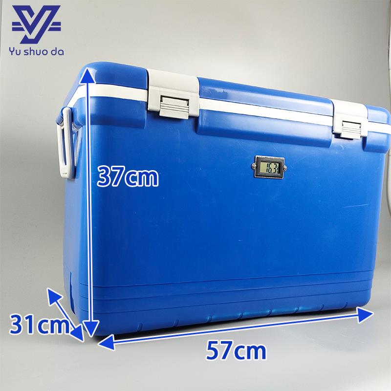 portable medical transport cooler box