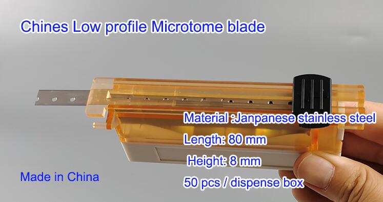 tissue microtome blade