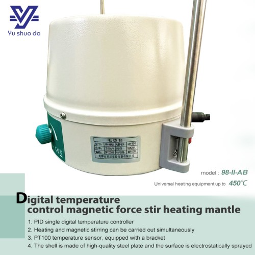 lab Heating Mantle