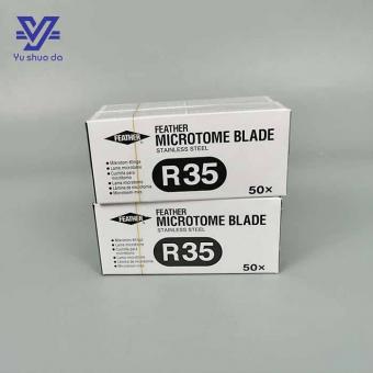 Feature R35 Microtome Blade