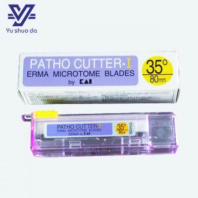 lab microtome blade