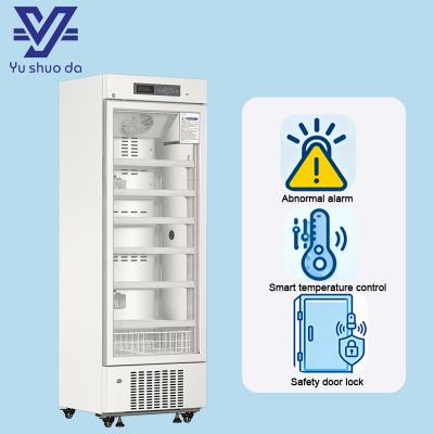 medical refrigerator