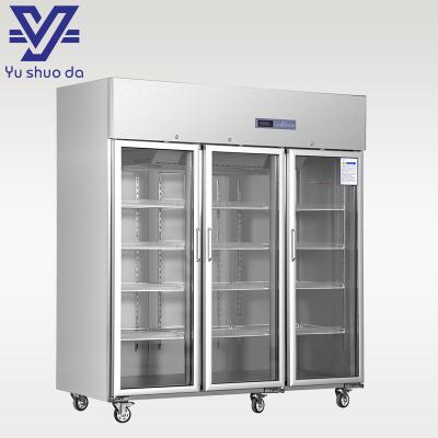 medical refrigerator