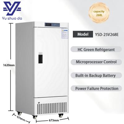 medical freezer